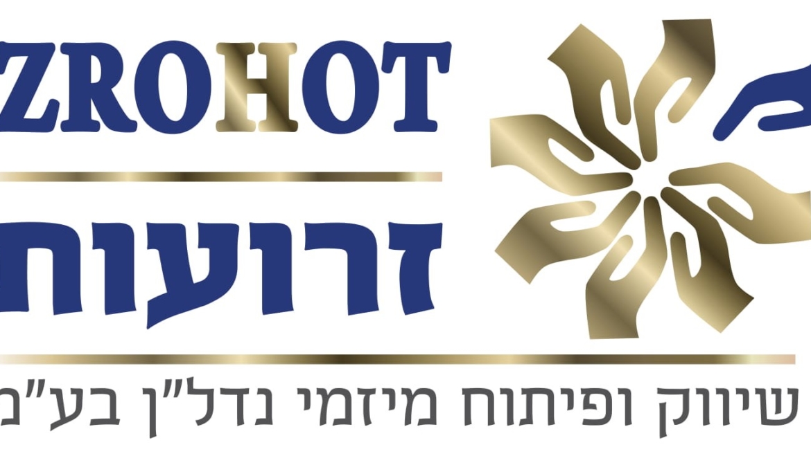 מגרש 1 דונם למכירה בחיפה מ.נ 0007