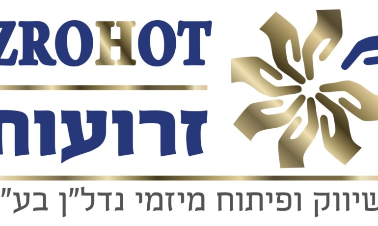 מגרש 1 דונם למכירה בחיפה מ.נ 0007