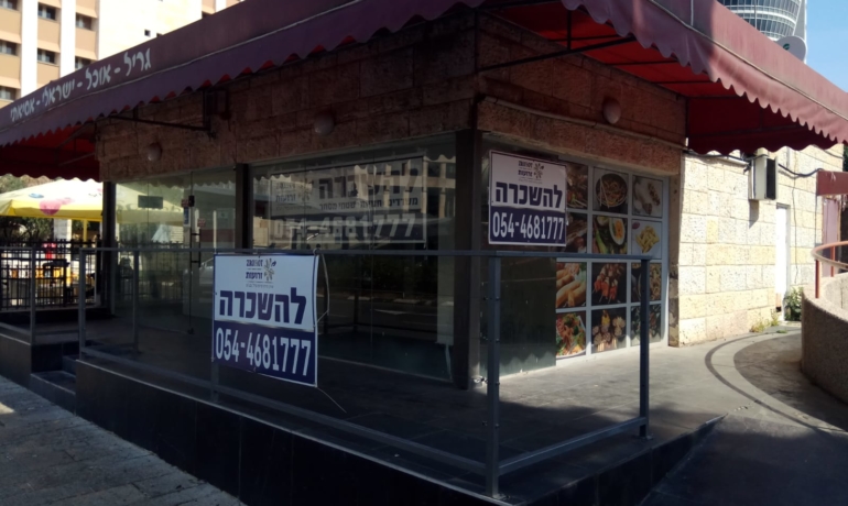 חנות למזון מהיר צמודה לבית המשפט