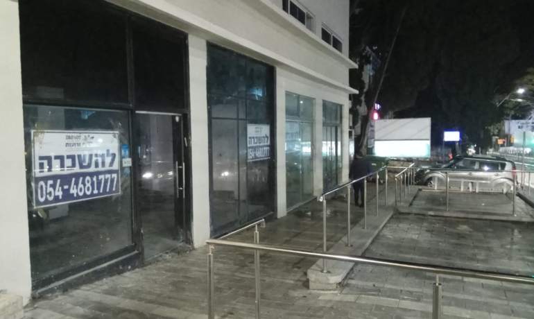 מקבץ חנויות בלב מרכז הכרמל