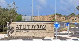 מבנה תעשייה ולוגיסטיקה להשכרה בעתלית מ.נ 0010